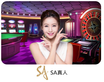 MBM娛樂城-SA真人百家樂