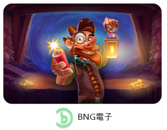 MBM娛樂城-BNG電子